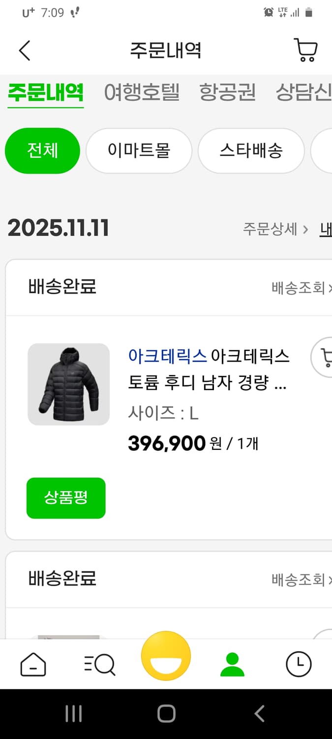 아크테릭스 토륨 후디 경량패딩 블랙 L 상품이미지1