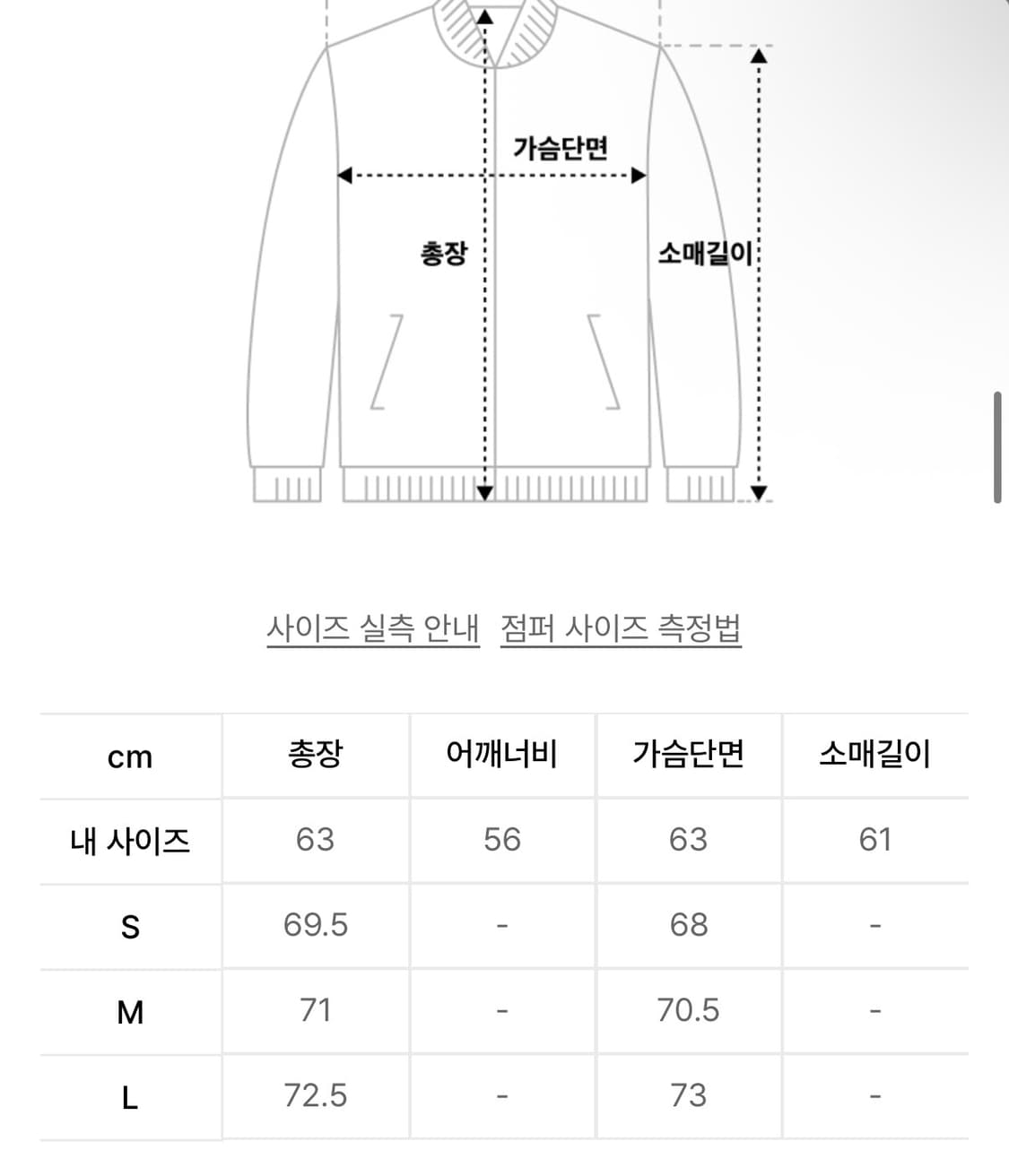 쿠어 버진 울 오버사이즈 짚업 블루종 (멜란지네이비) L 상품이미지2