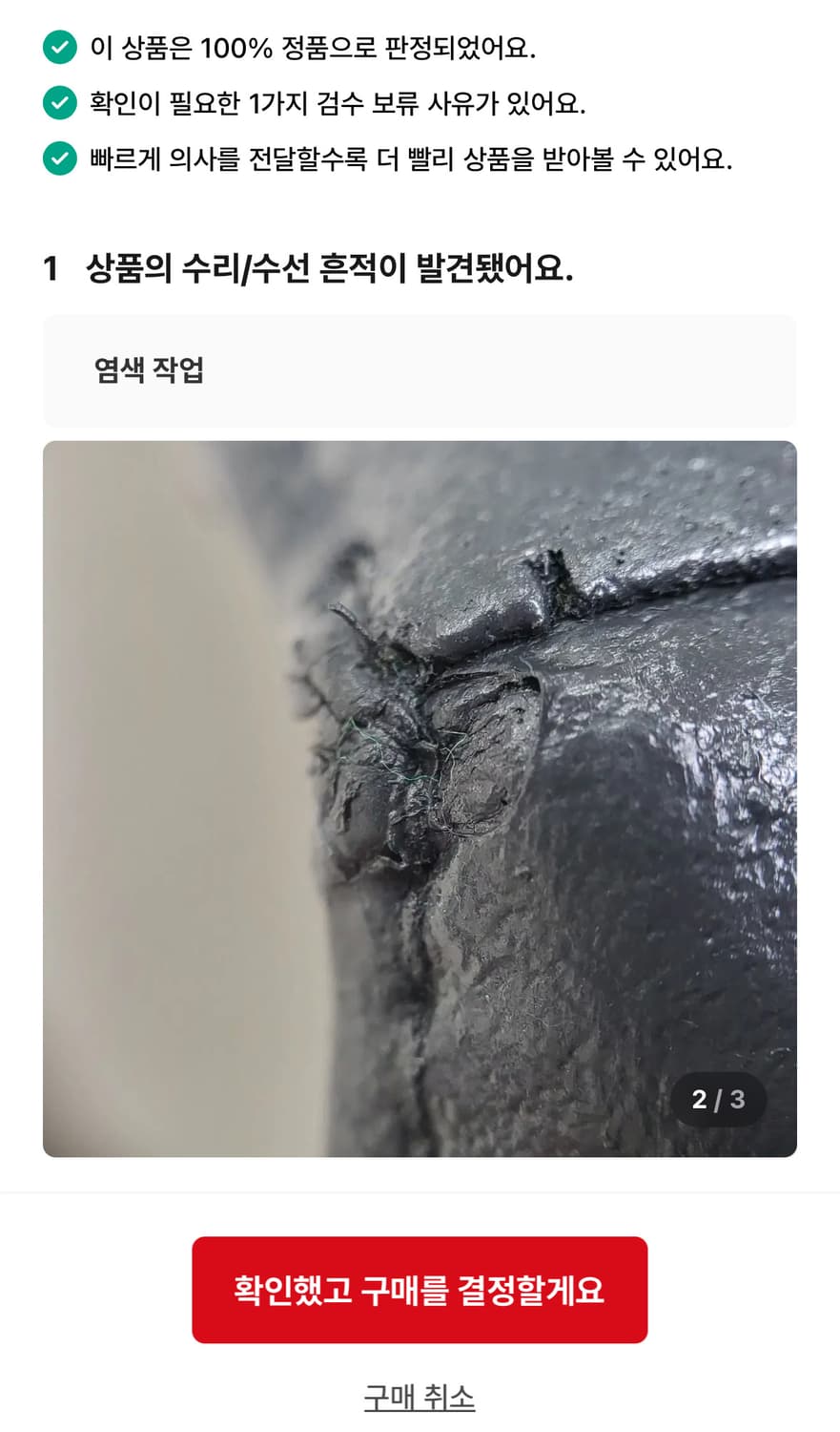보테가베네타 카세트 플랩 카드지갑 상품이미지4