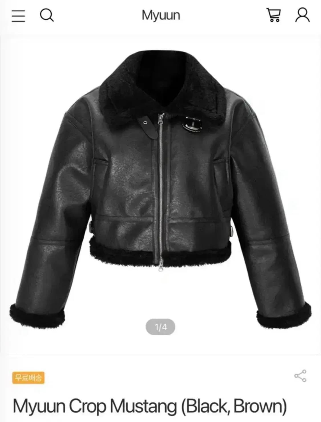 Myun 뮨 무스탕 블랙 상품이미지1
