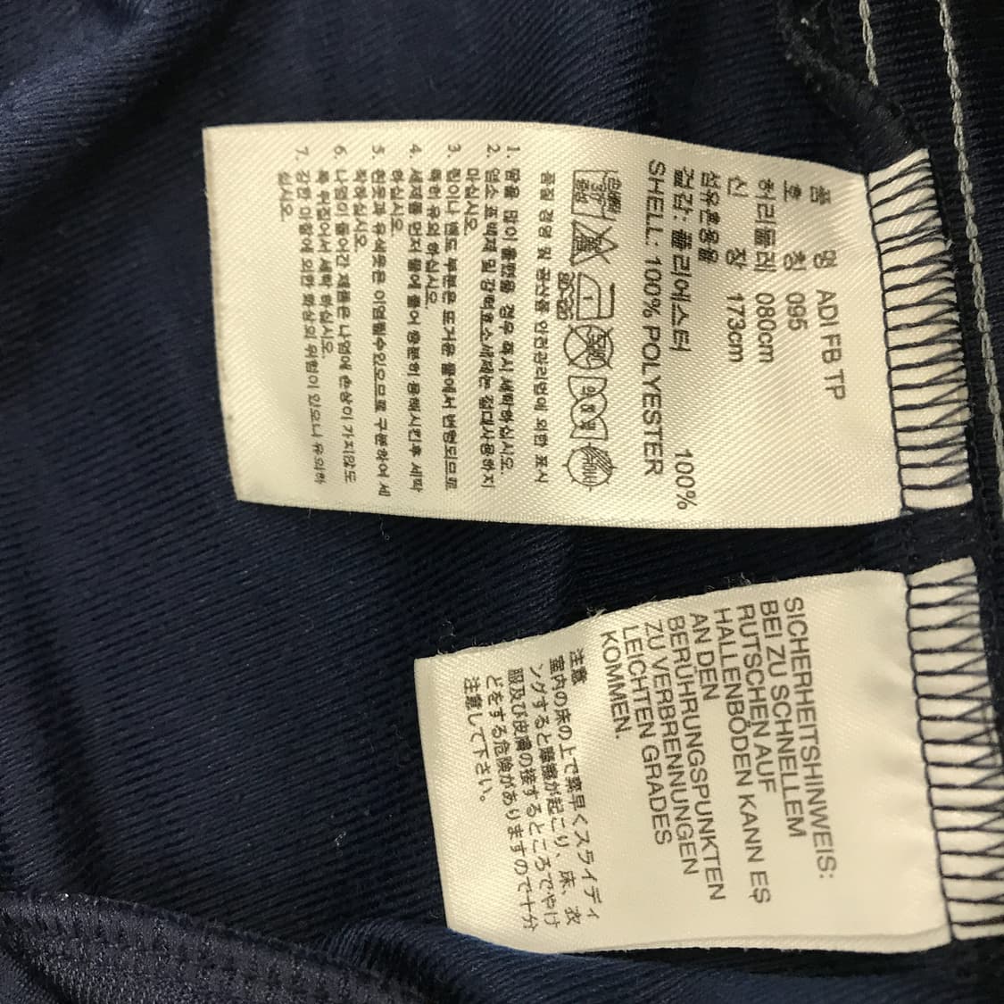 아디다스 루즈핏 파이어버드팬츠 [31-32인치] 상품이미지5