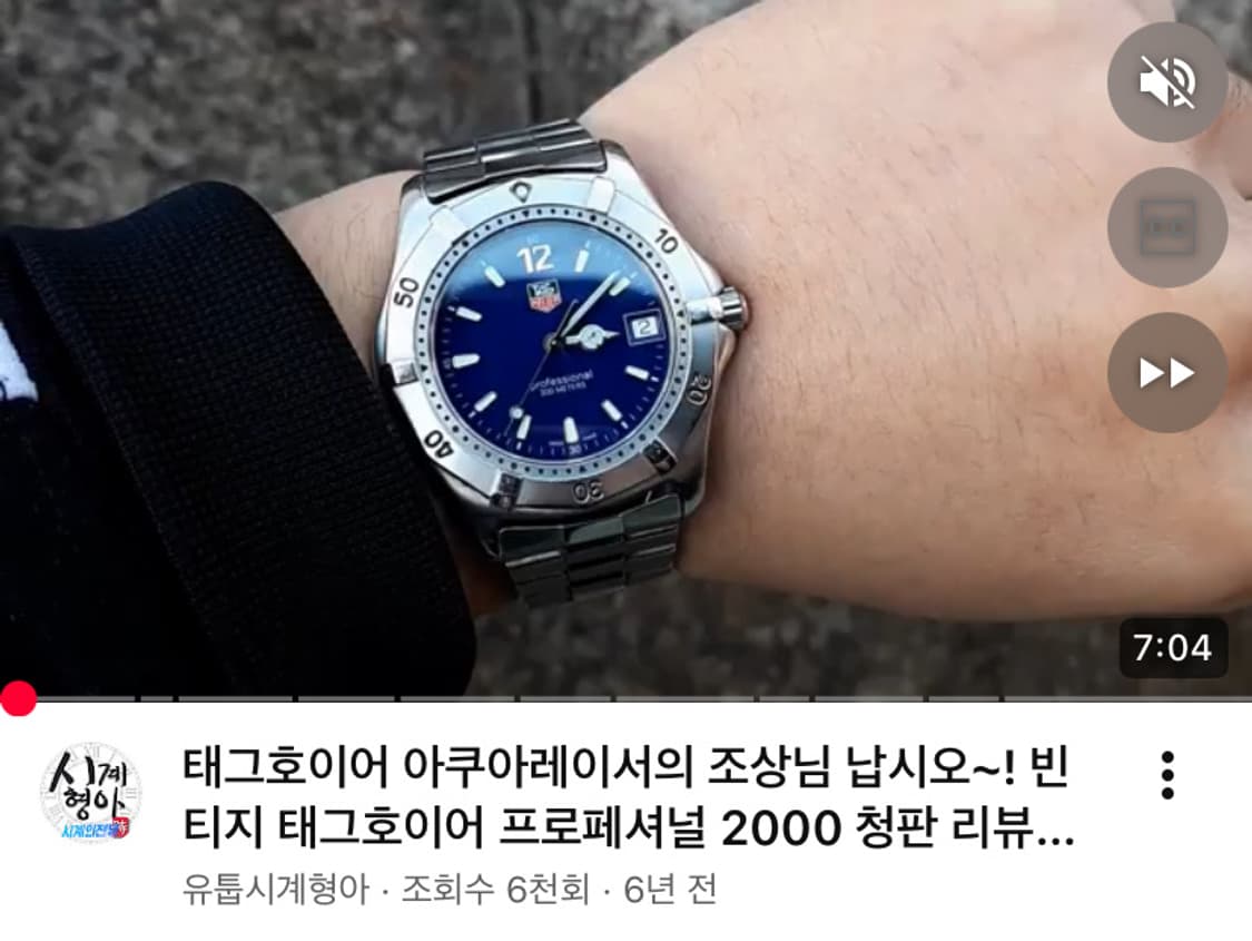 태그호이어 빈티지 프로페셔널 38mm 청판 wk1113 상품이미지1