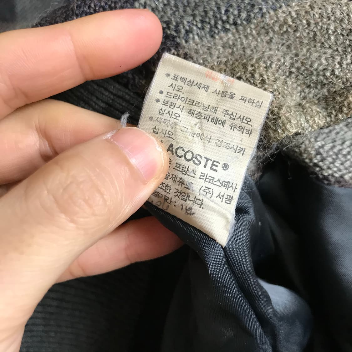 라코스테 모직 체크 반누빔 블루종자켓 상품이미지5