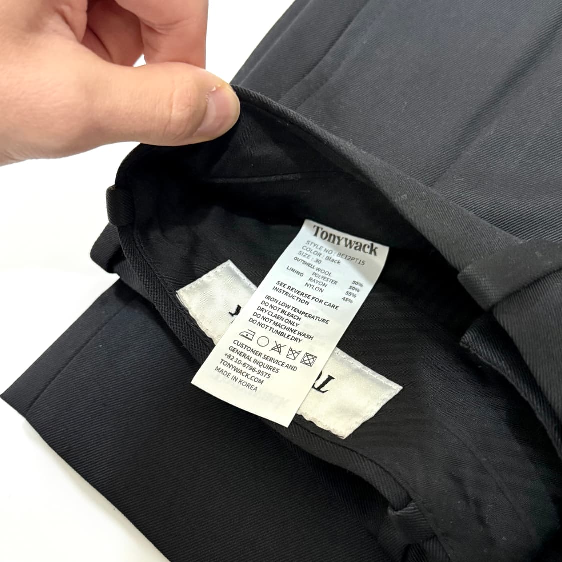 새상품급 토니웩 울 트윌 플리츠 와이드 트라우저 팬츠 정장바지 M(30) 상품이미지5