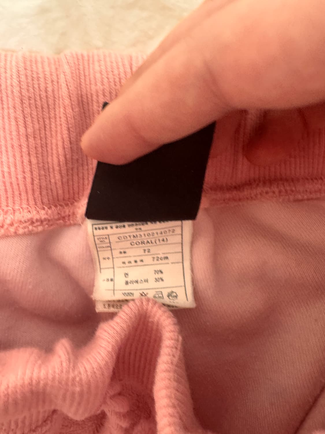 Cindy 신디 트랙수트 셋업 상품이미지4