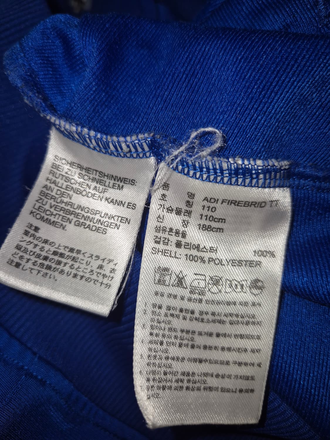 아디다스 구파이어버드 딥블루 져지 110 상품이미지4