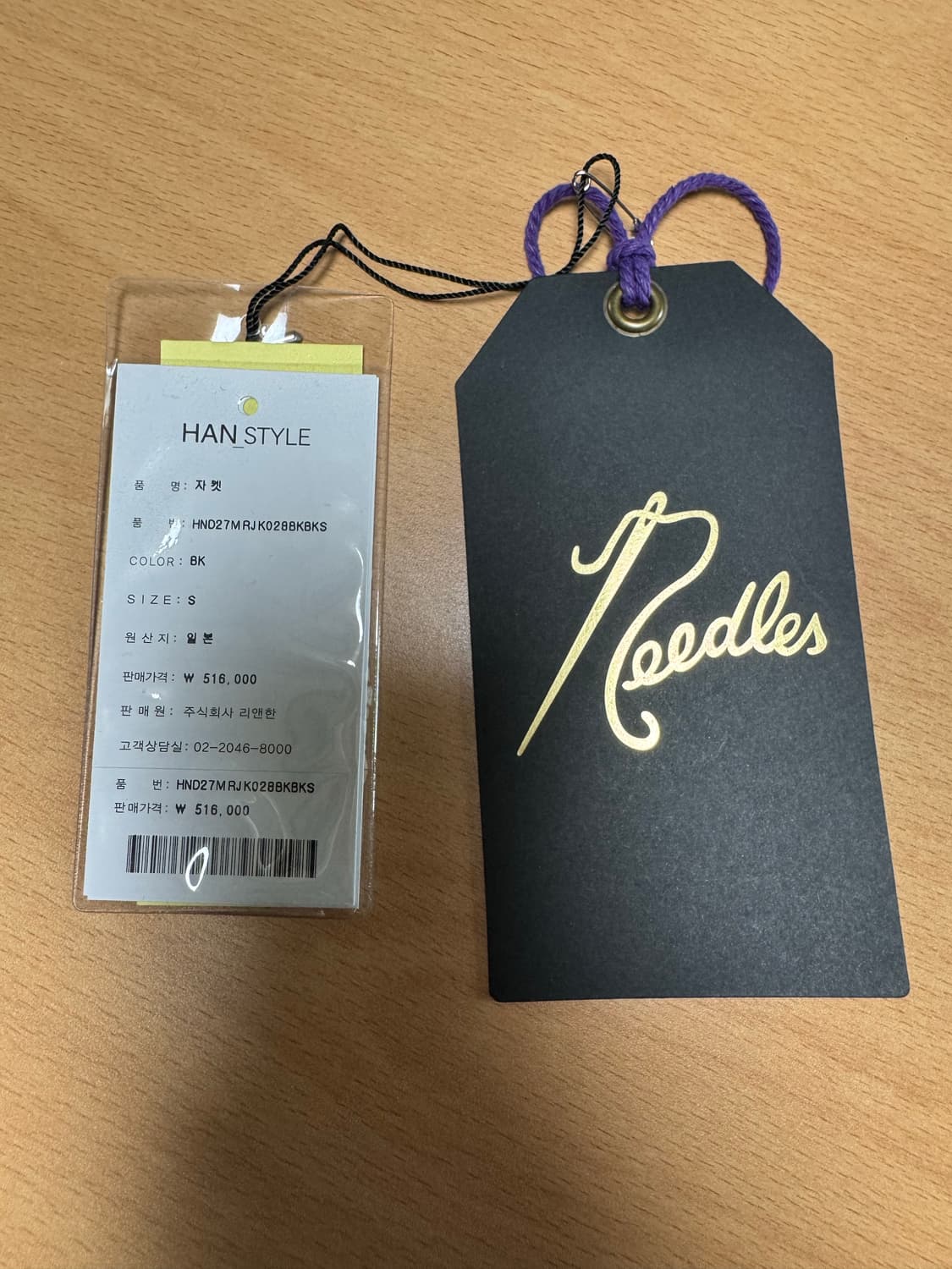 니들스 카우보이 자켓 검보 상품이미지7