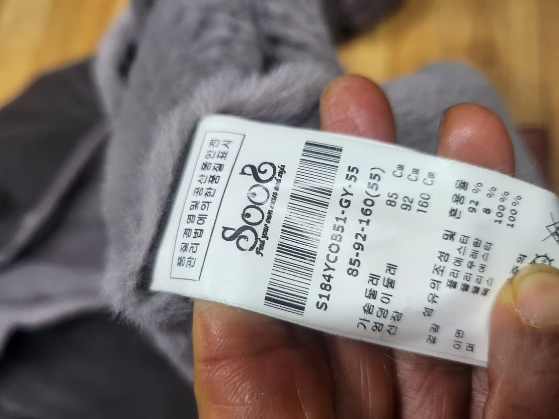 수스폭스퍼후드 무스탕롱코트s 상품이미지2