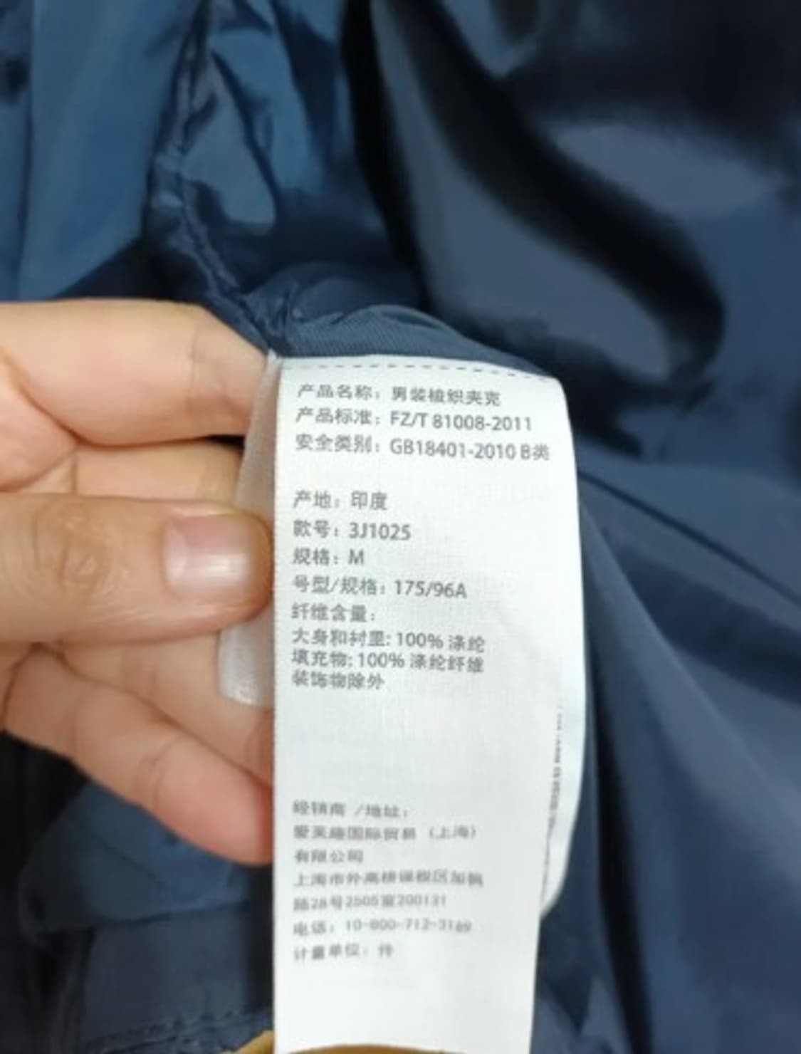 홀리스터 네이비누빔점퍼 M사이즈 상품이미지5