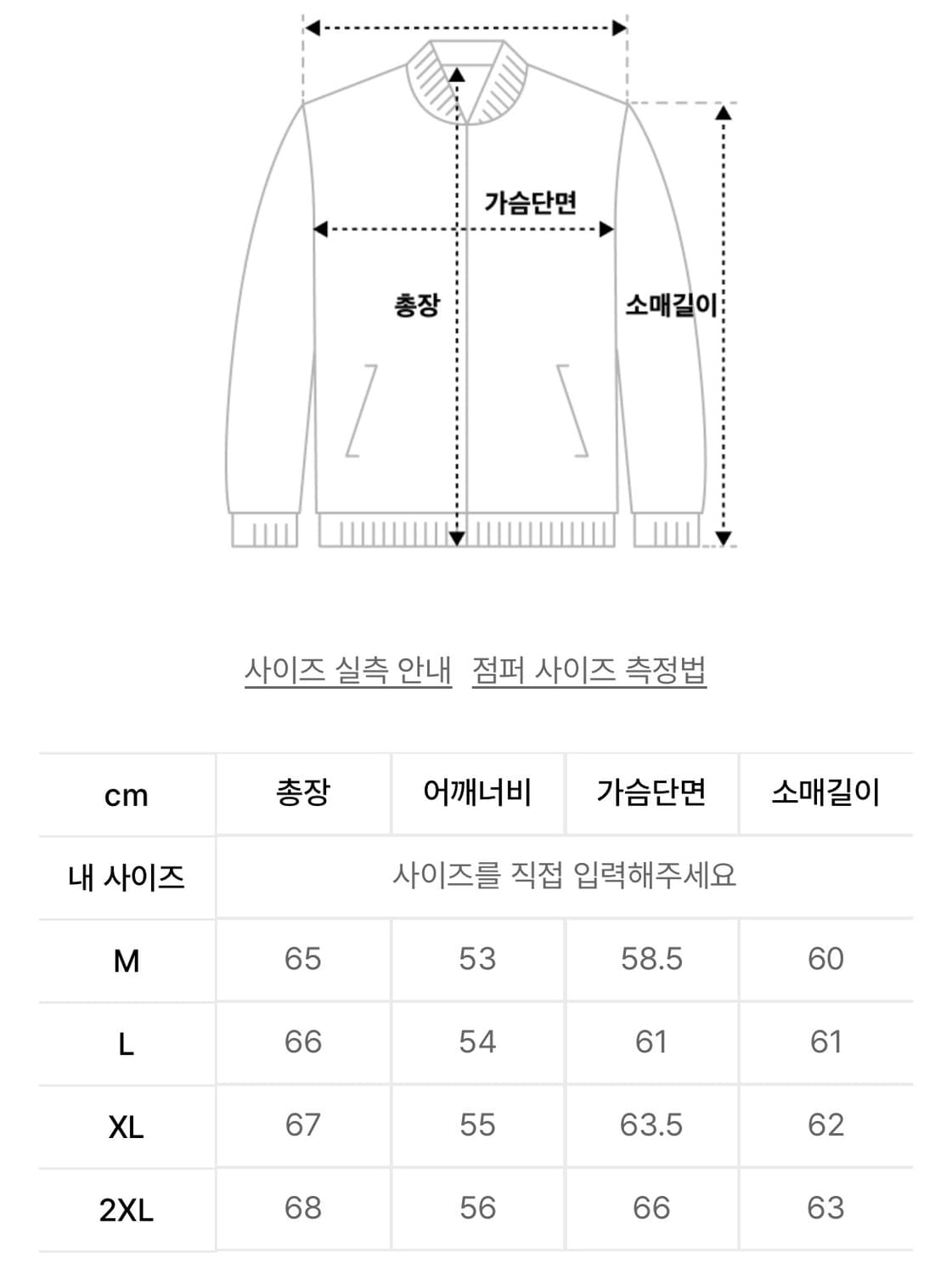 도프제이슨 비건레더 보머 자켓 브라운 L 상품이미지10