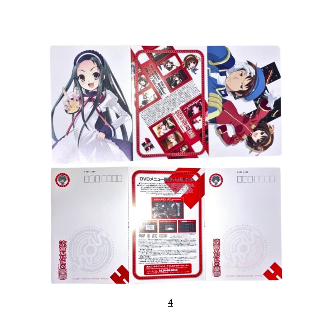 스즈미야 하루히의 우울 엽서 상품이미지6