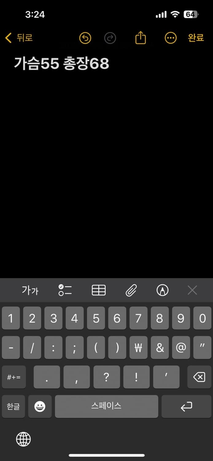 마하그리드 자켓 상품이미지5