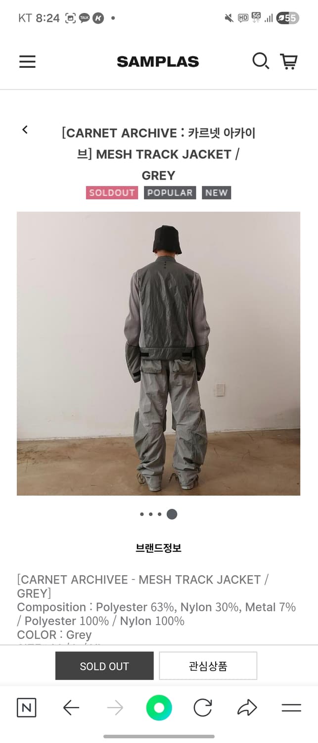 카르넷 아카이브 자켓 상품이미지7