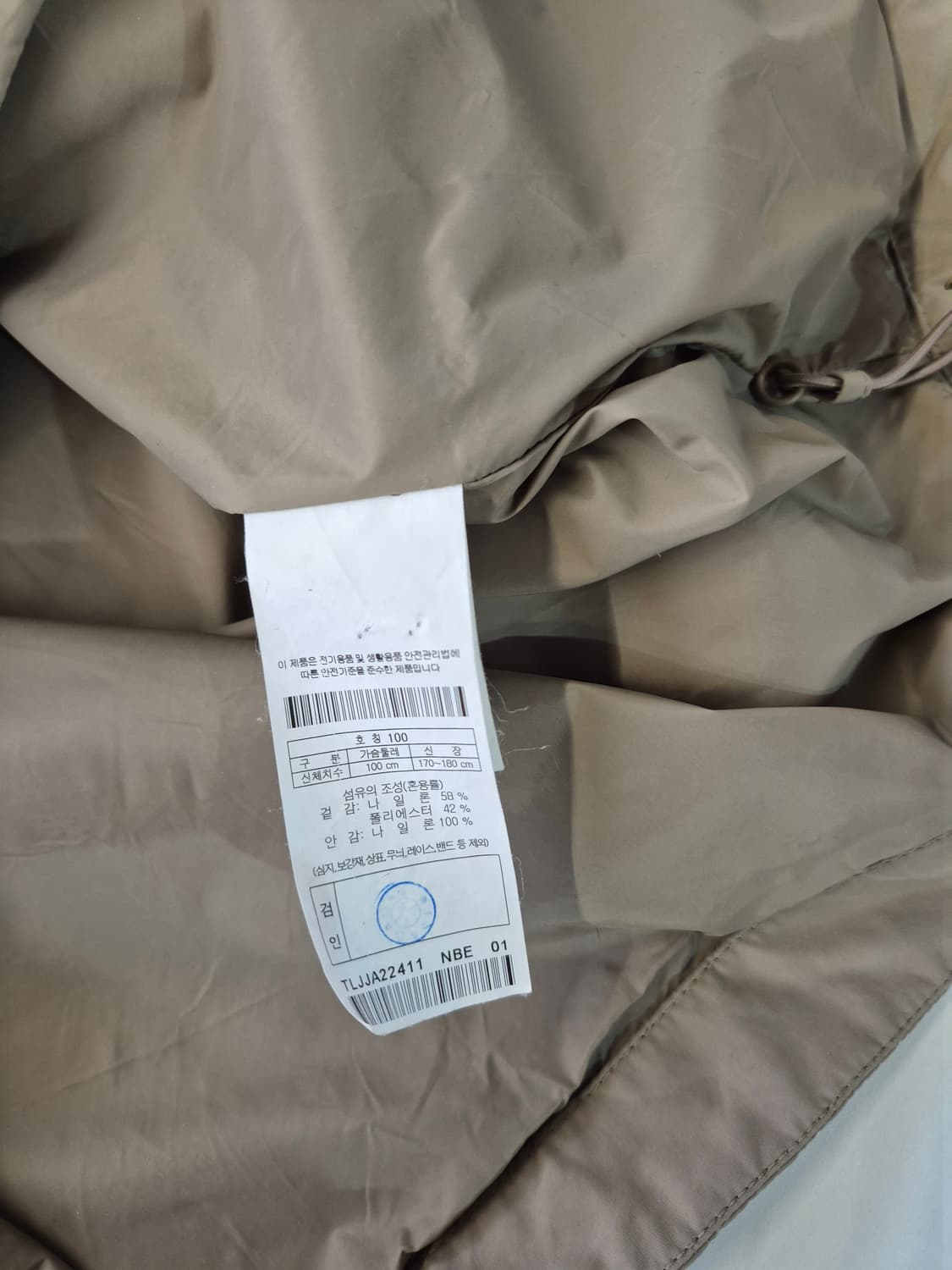 남성100)코오롱 후드 바람막이 상품이미지7