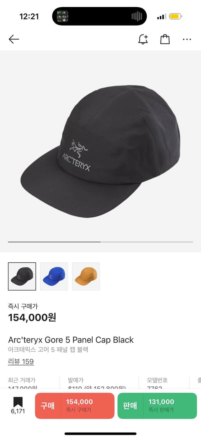 아크테릭스 상품이미지1
