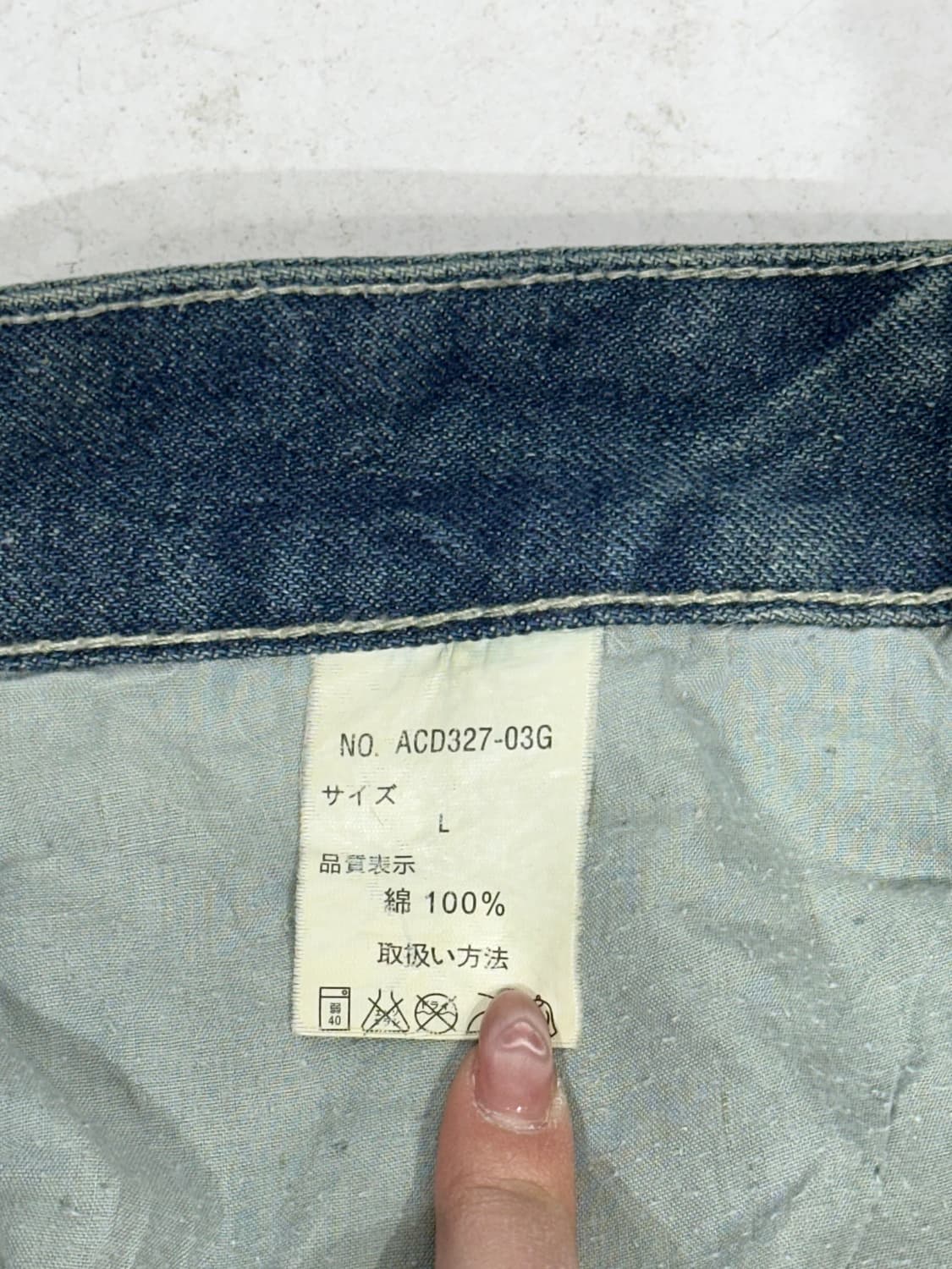 일본 빈티지 진청 워싱 새깅 와이드 데님 팬츠 L 상품이미지7