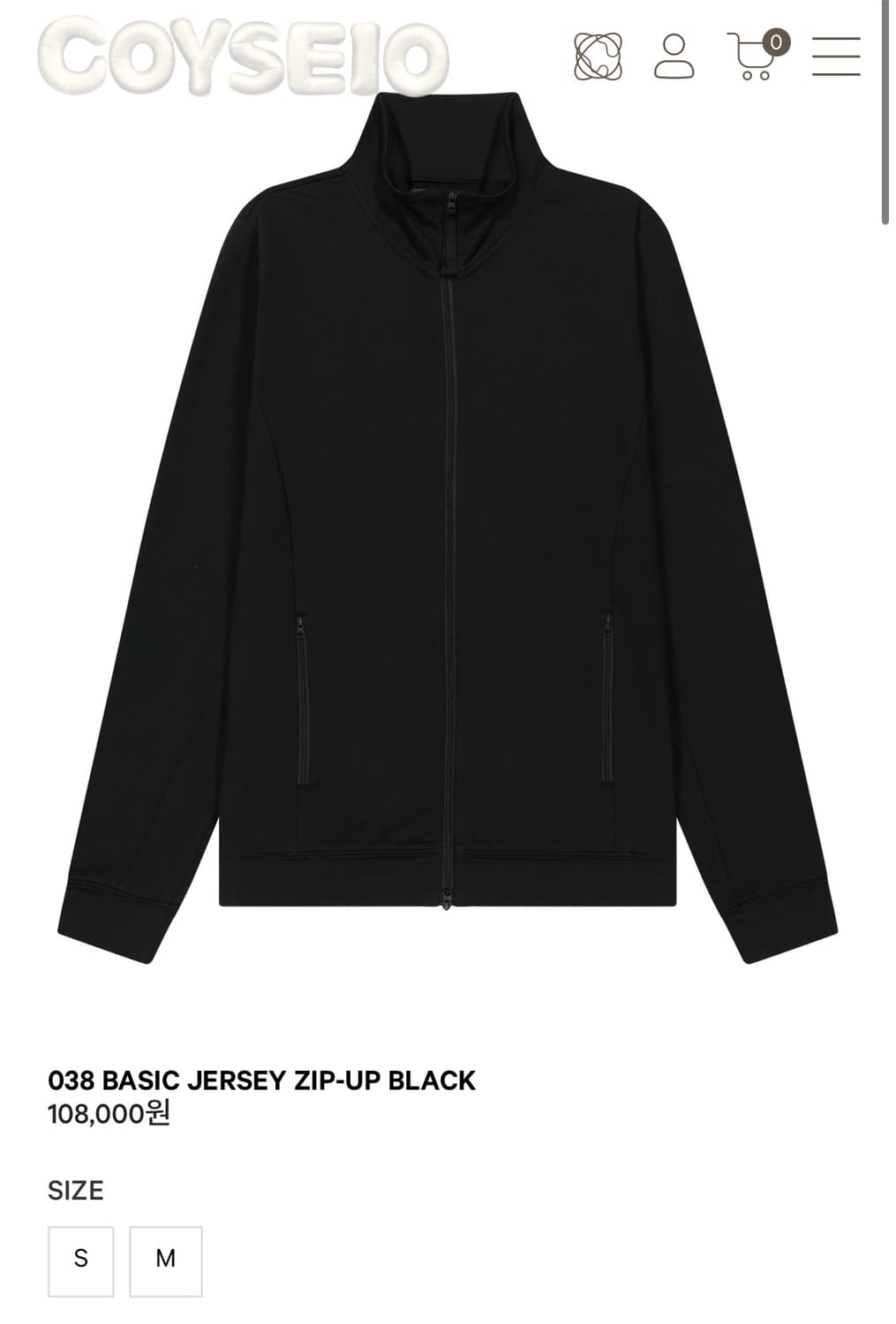 코이세이오 038 베이직 져지 집업 블랙 상품이미지1