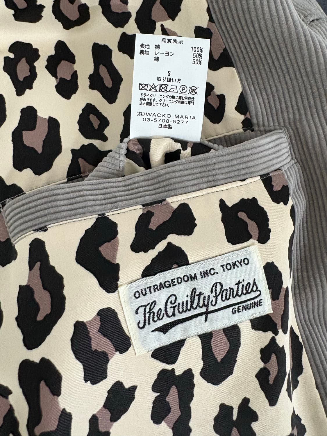 와코마리아 21fw 코듀로이 카코트 상품이미지4