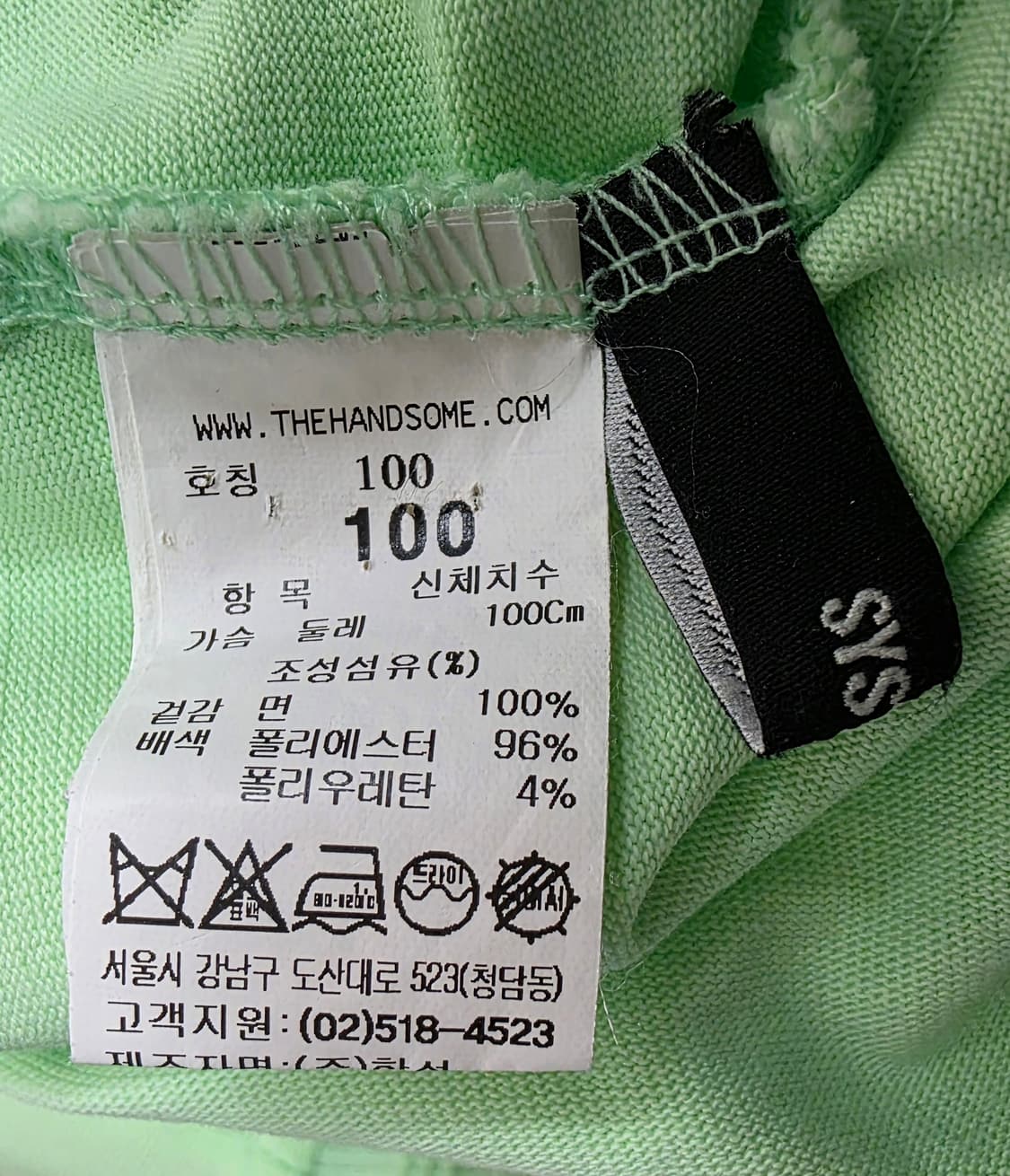 시스템옴므 남성 반팔티 100 루즈핏 반팔티셔츠 MM79 상품이미지3