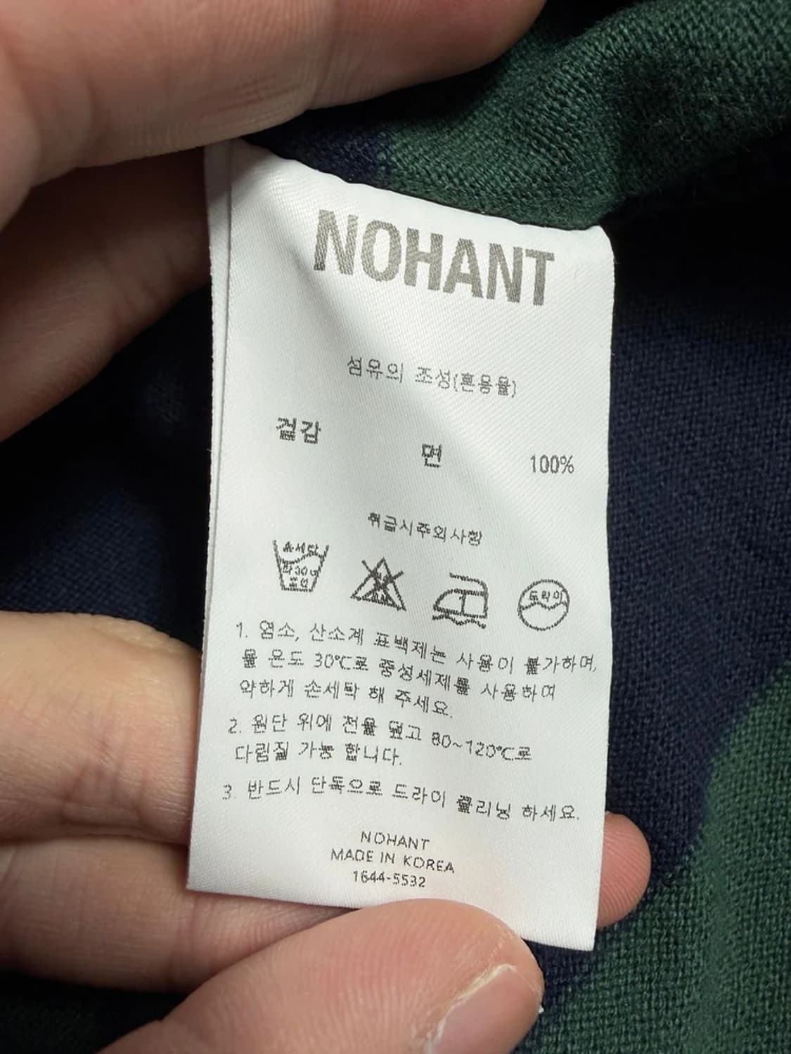 노앙 NOHANT 스트라이프 럭비 카라 롱슬리브 R2214 상품이미지7