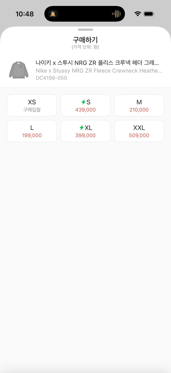 나이키x스투시 플리스 크루넥 헤더 그레이 상품이미지4