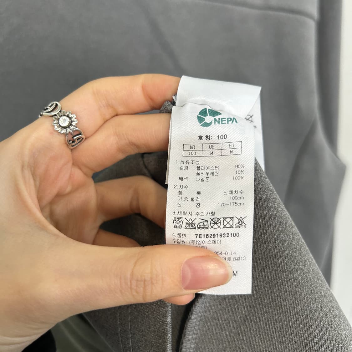 네파 남성 집업 + 바지 세트 100 상품이미지4