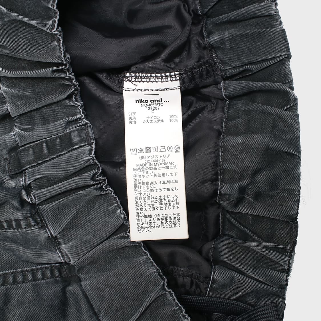 NIKO AND... 상품이미지6