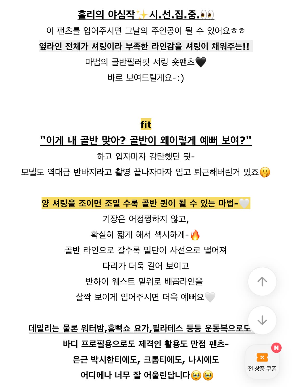 [MADE] 홀리 나띠 셔링 숏팬츠 상품이미지5