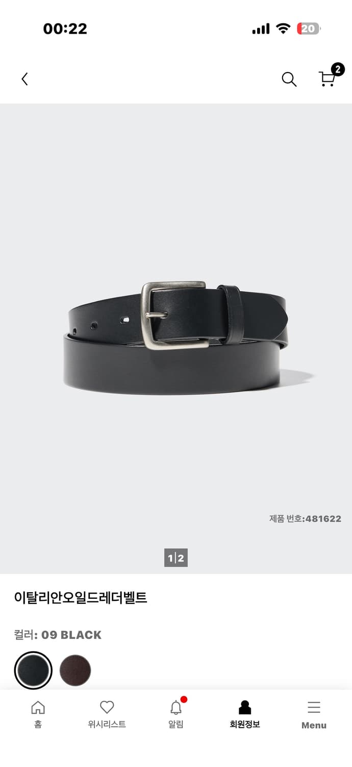 유니클로 이탈리안오일드레더벨트 M 상품이미지1