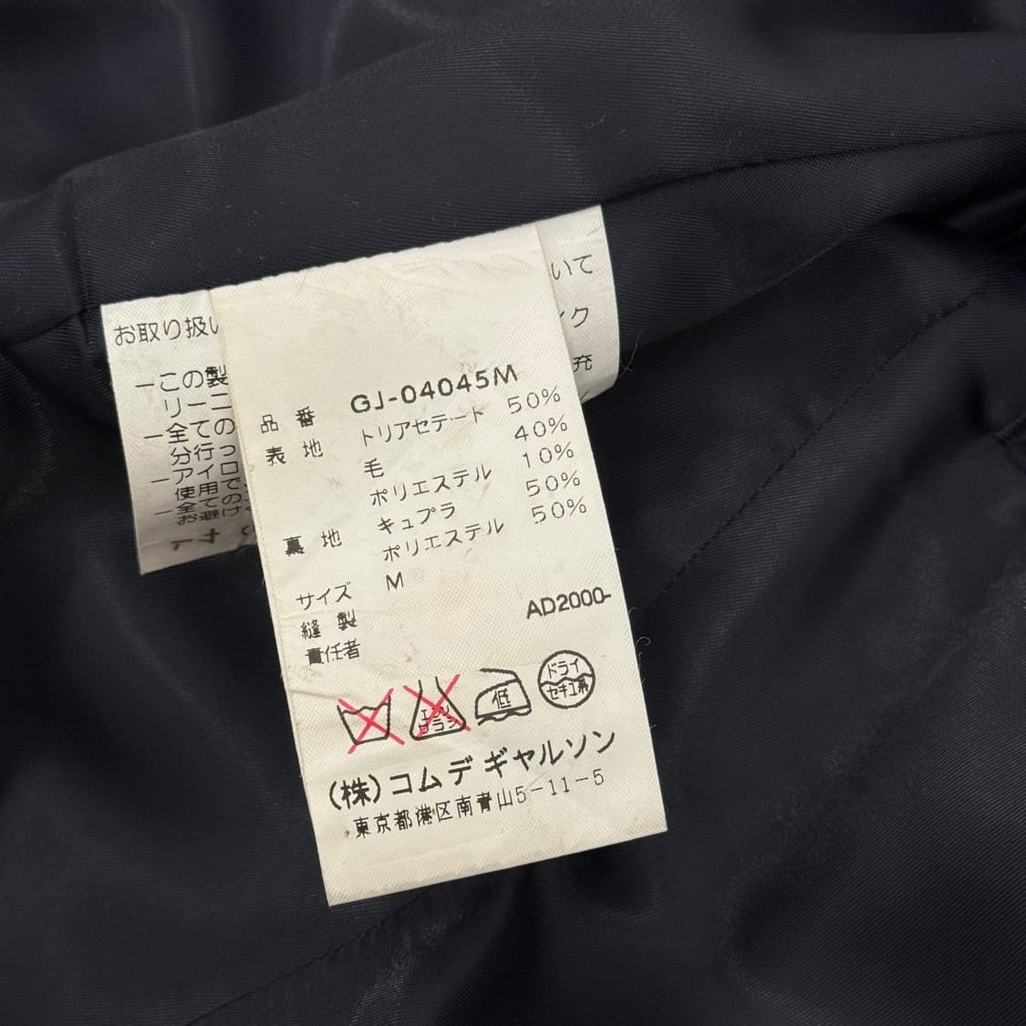 COMME des Garcons 오픈숄더 자켓 상품이미지5