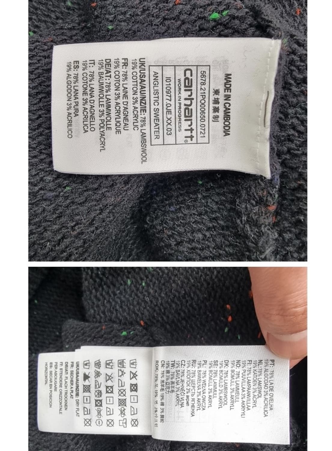 carhartt 칼하트 상품이미지7