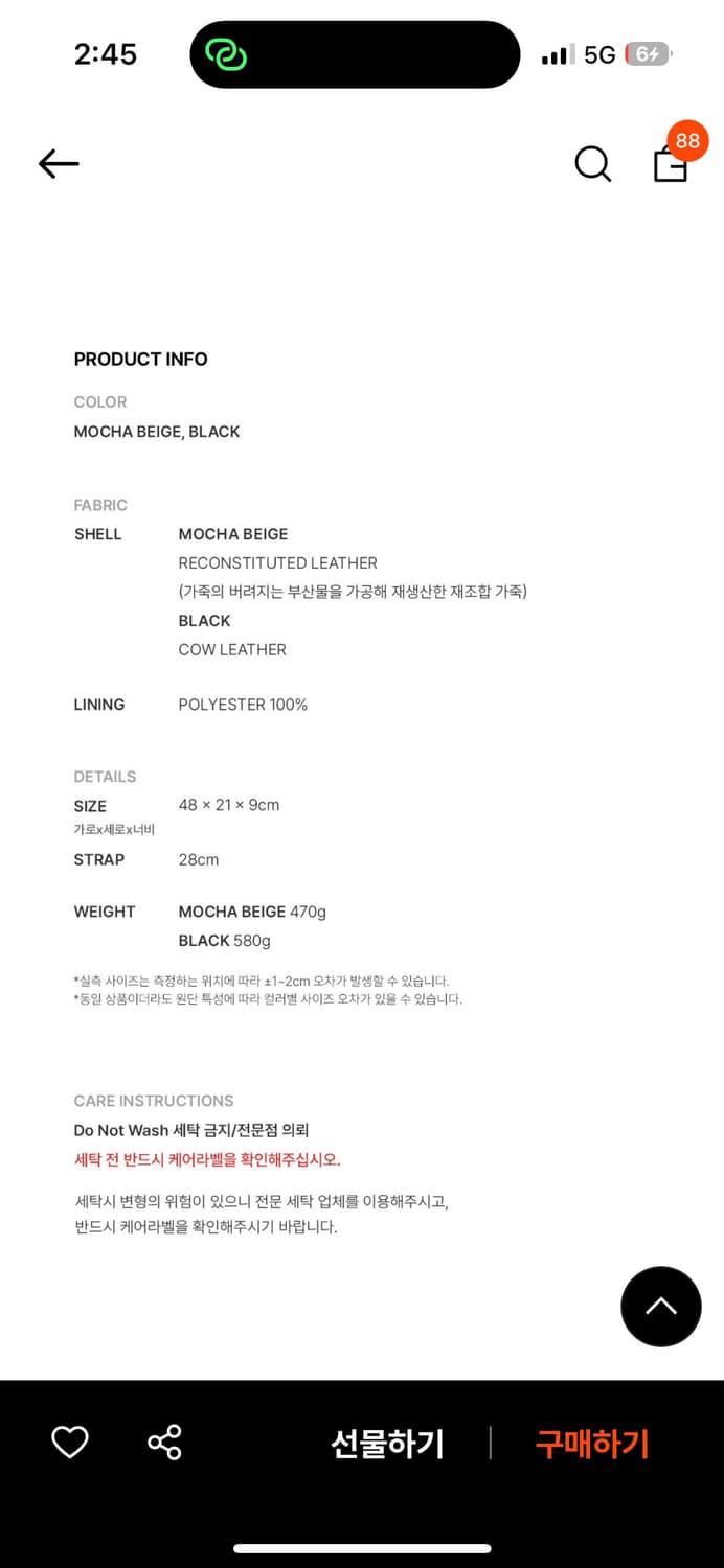 레이브 숄더백 Luca Shoulder 모카 상품이미지5