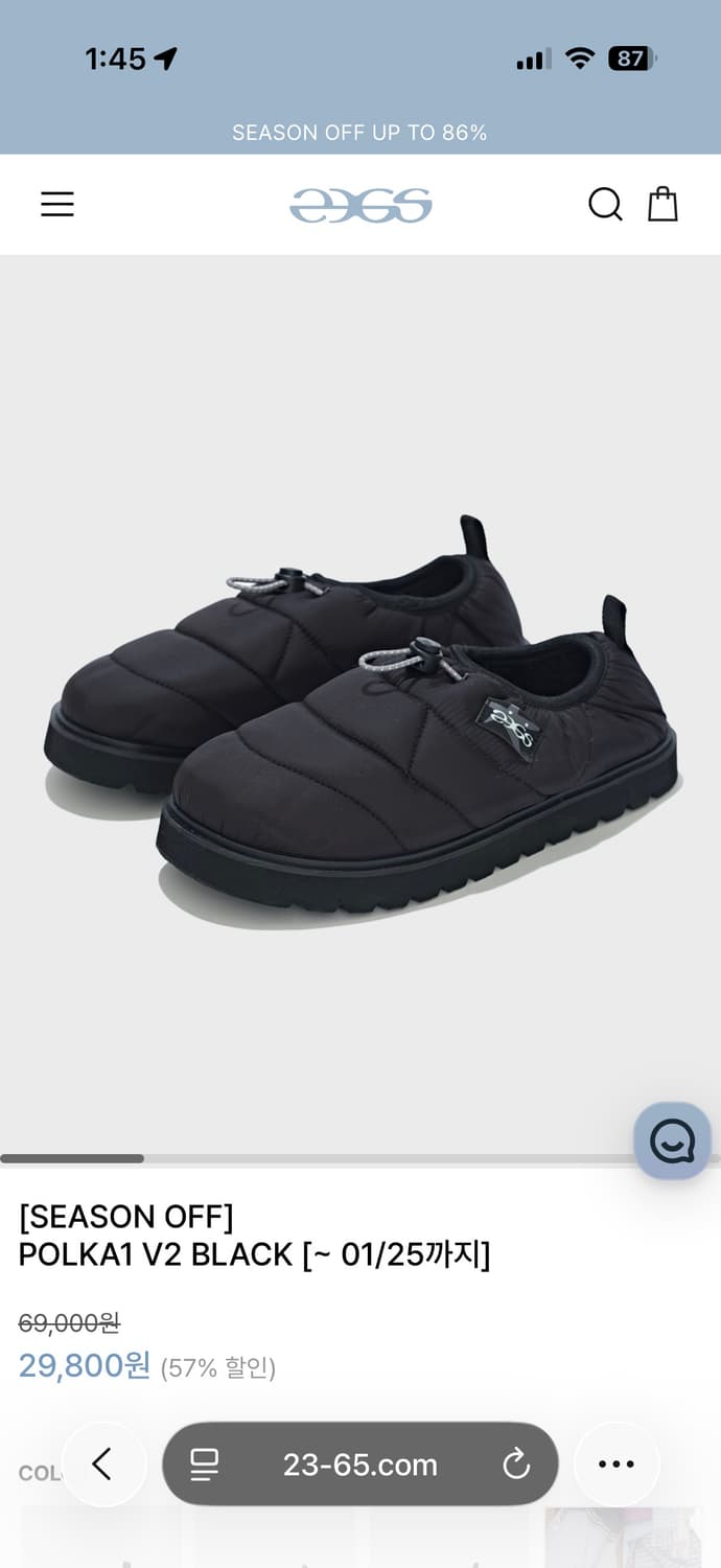 (새상품) 23.65 폴카1 V2 패딩 방한 슬리퍼 블랙 상품이미지1