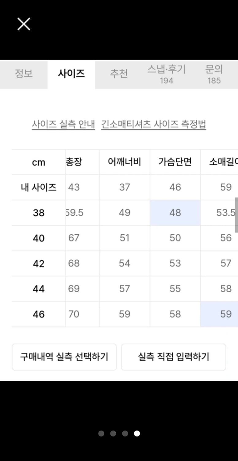 (새상품) 건지울른스 피셔맨 홀가먼트 가디건  상품이미지4
