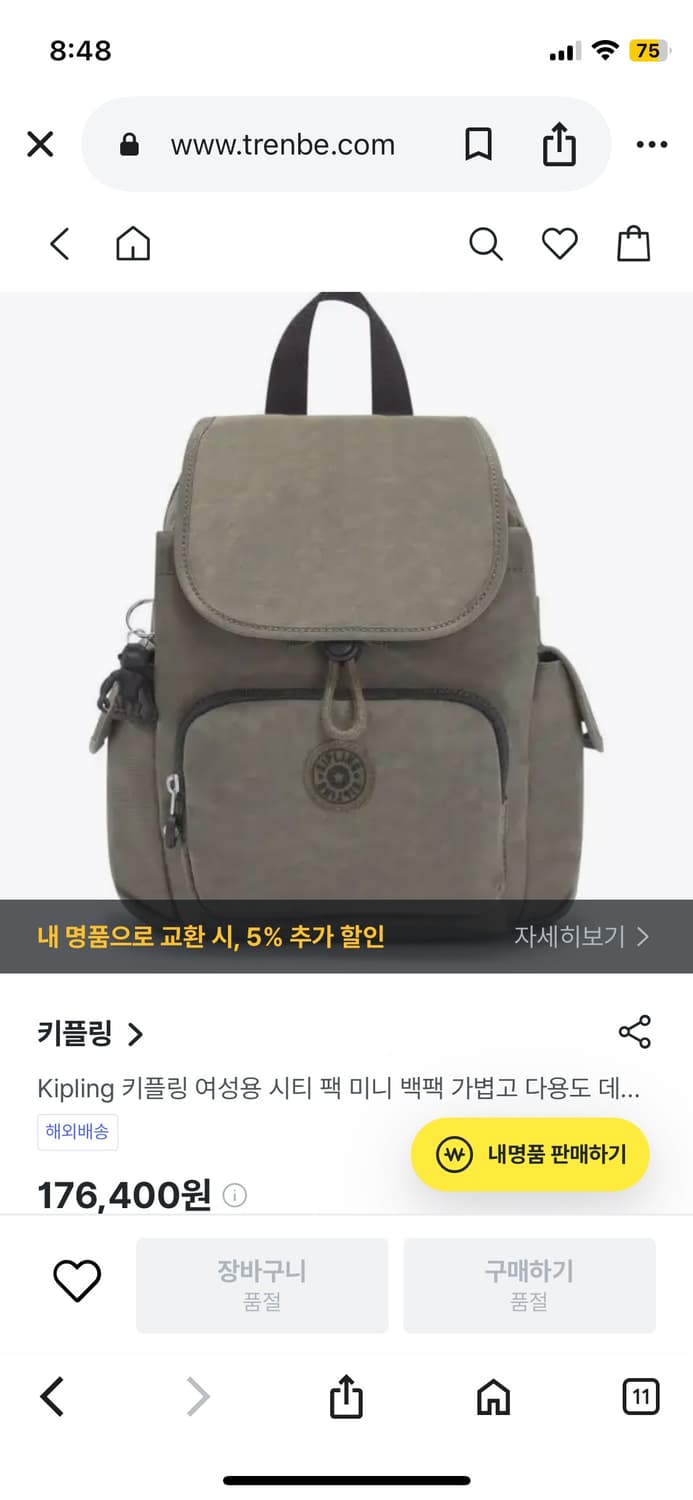 키플링 가벼운 시티백 미니 백팩 여행가방 모리걸 y2k _ 카키브라운 상품이미지10