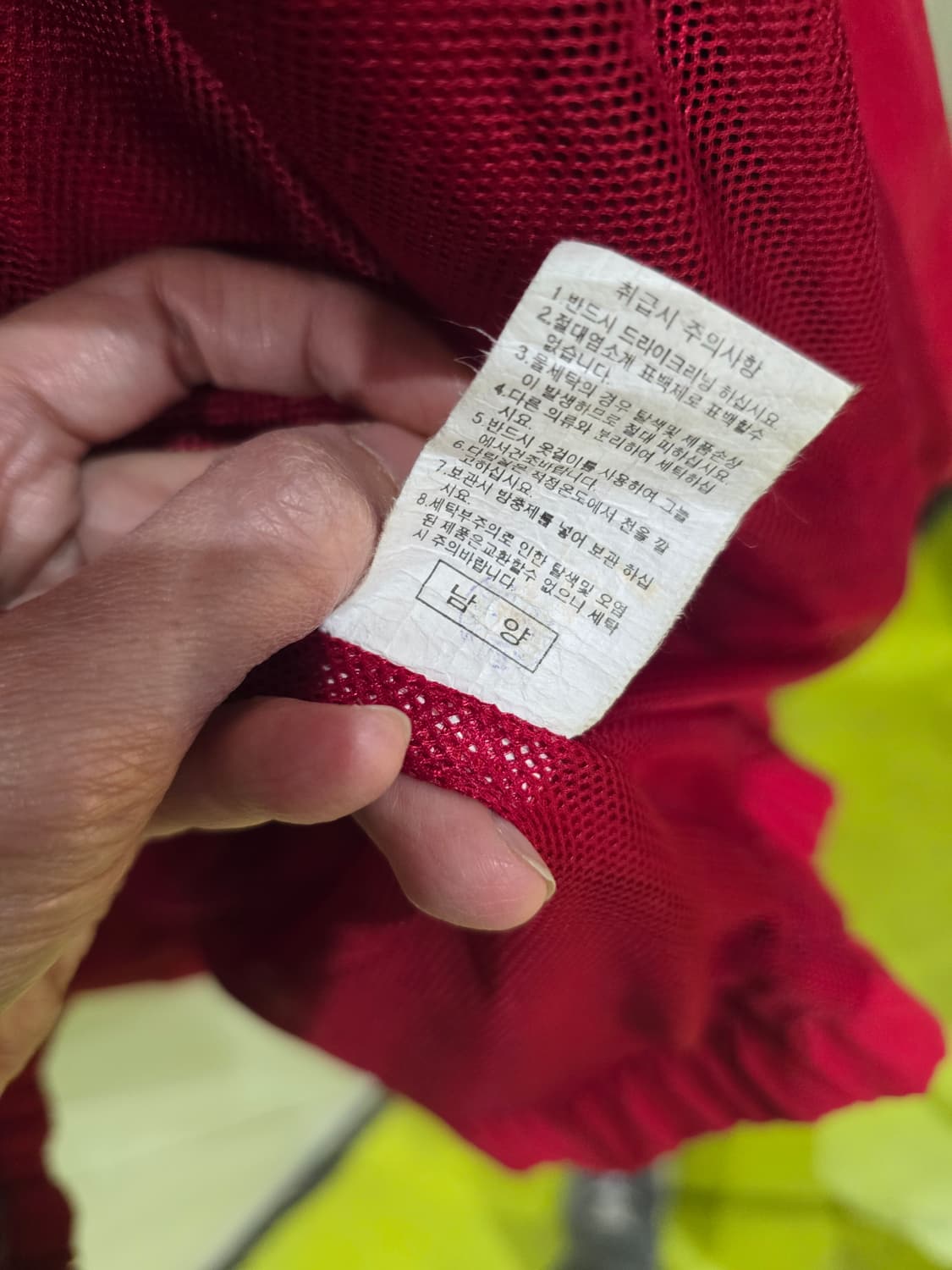 챔피온 레드 바람막이 자켓 95 상품이미지6