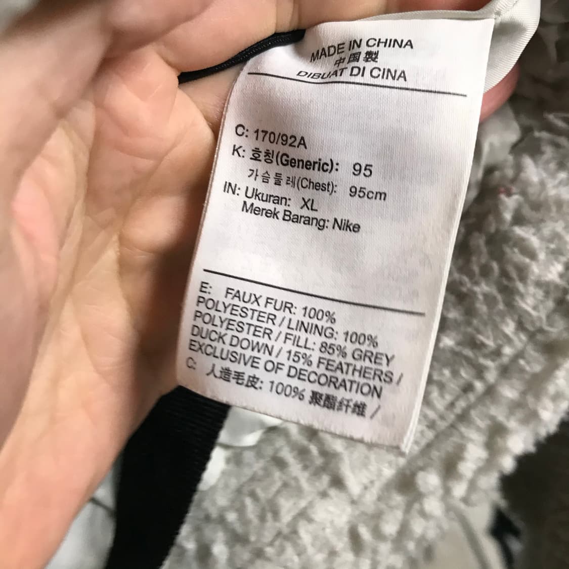 나이키 신형라인 후리스 누빔 패딩점퍼 상품이미지4