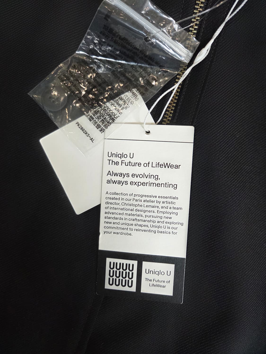 유니클로 u 스커트 67 상품이미지7