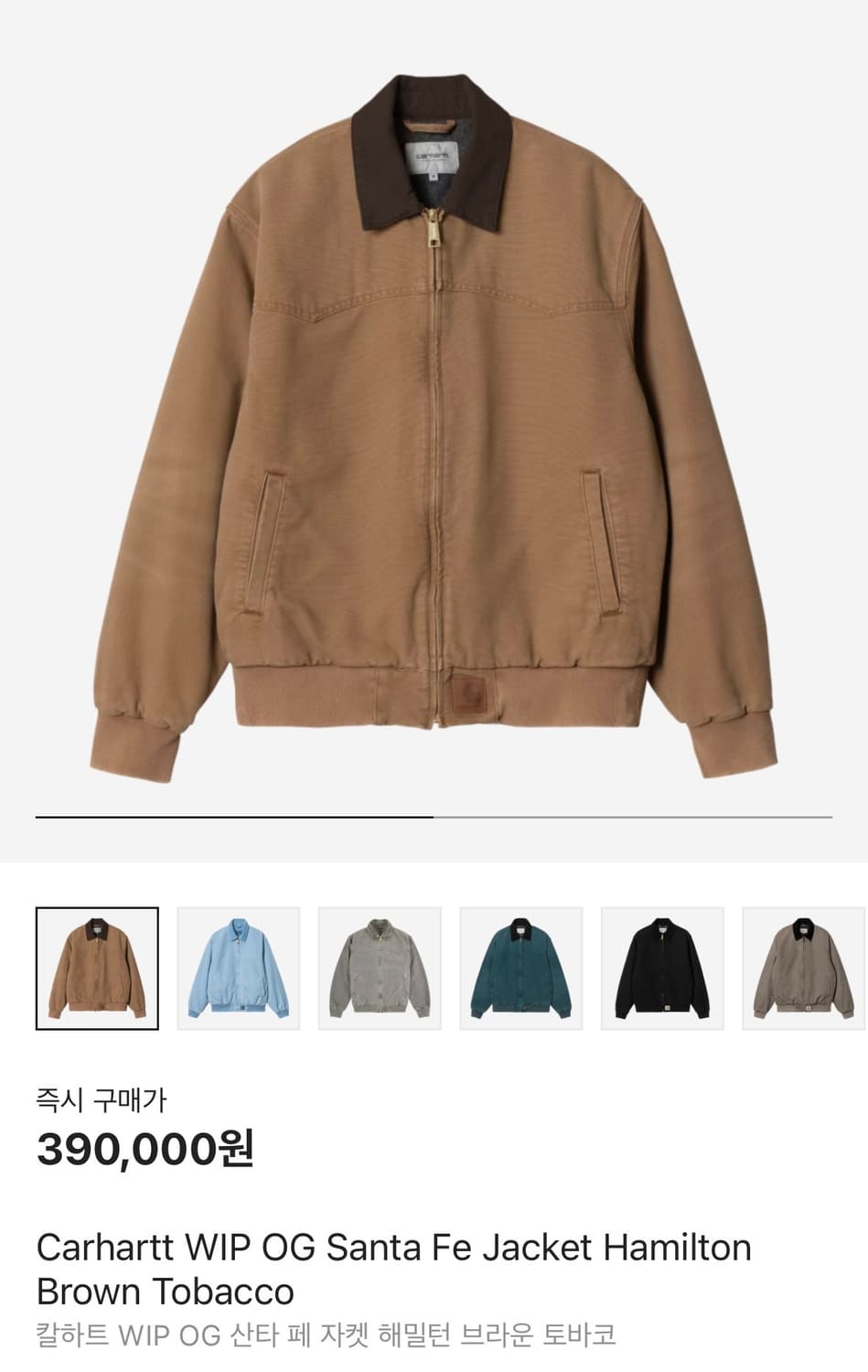 칼하트wip 산타페 브라운토바코 s사이즈 상품이미지1