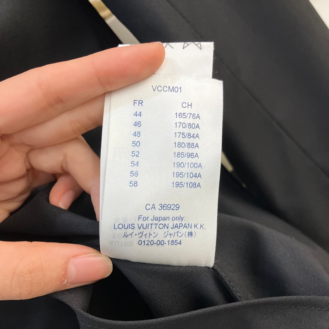 17 F/W 루이비통 가죽카라 테크니컬 코트 48 상품이미지9