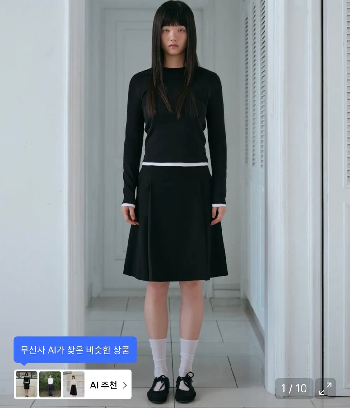 우먼즈 패널 슬릿 니 렝스 스커트 [블랙] 상품이미지1