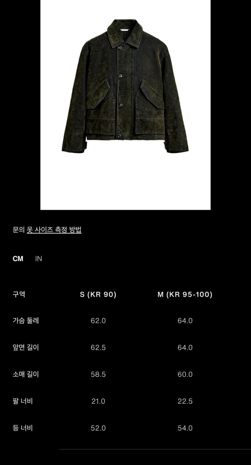 자라 스웨이드 자켓 상품이미지8