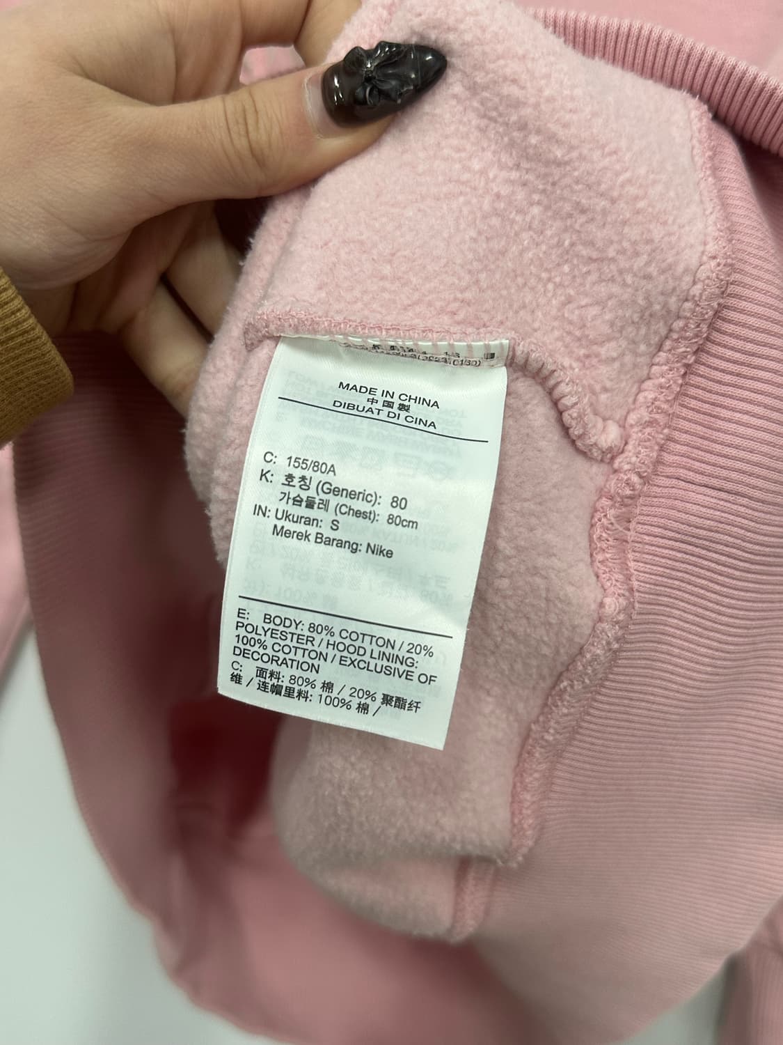 나이키 딸기우유 후드티  상품이미지4