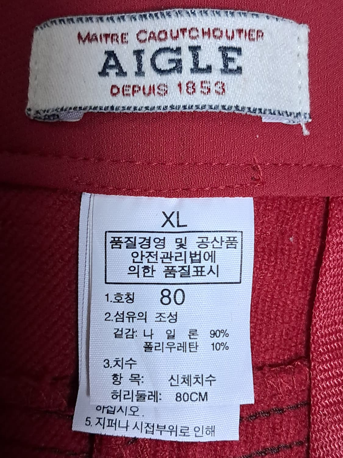 에이글 여성 바지 80 상품이미지8