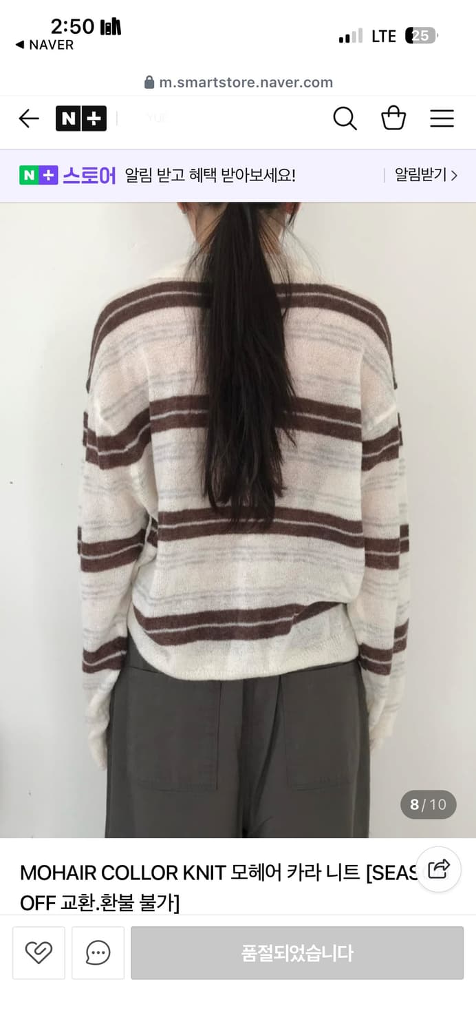 Yue) 모헤어 카라 니트*품절 제품* 상품이미지3