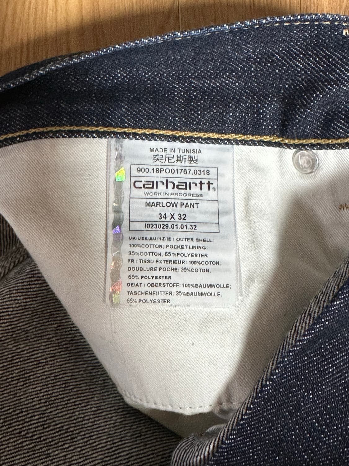 (34) 칼하트 WIP 데님 팬츠 상품이미지5