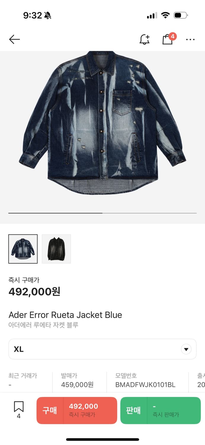 [ADER] 아더에러 Rueta Jacket Blue XL 상품이미지3