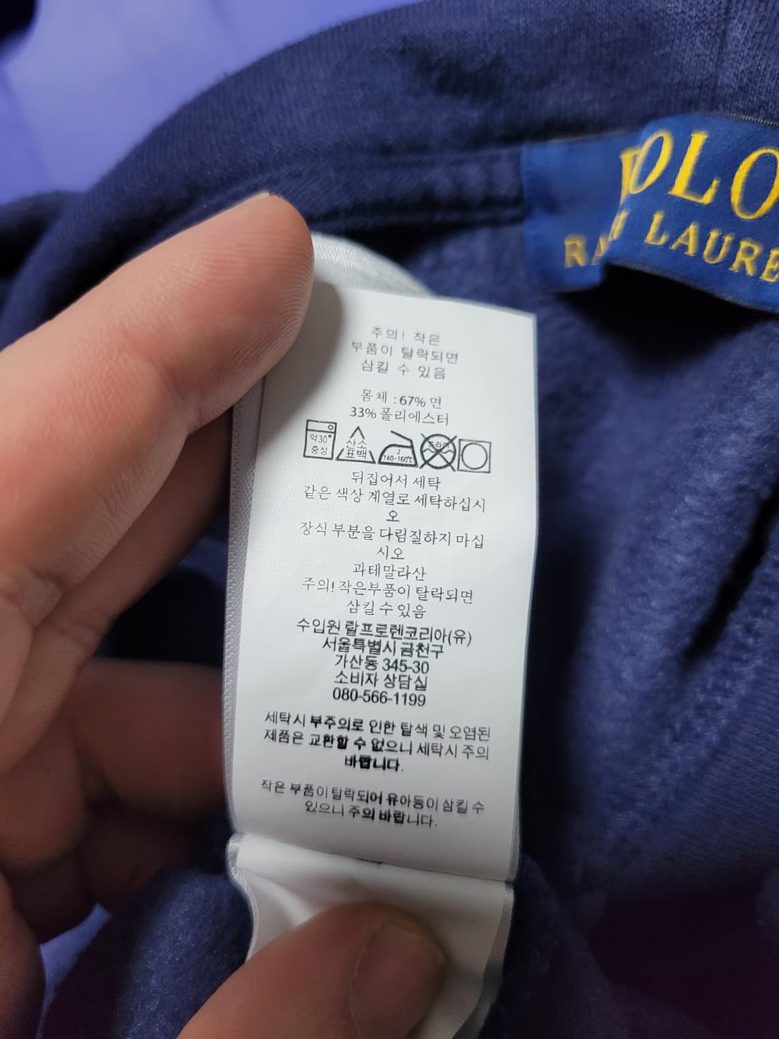 가슴64) 폴로 후드티  상품이미지3