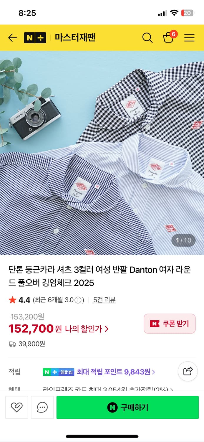 단톤 체크 반팔셔츠 42사이즈 상품이미지6