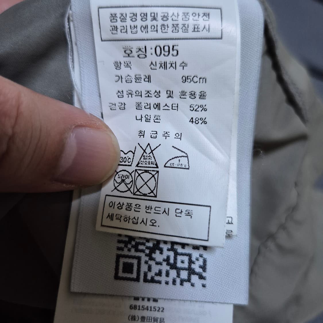 스톤아일랜드 트랜치 코트 카키 상품이미지2